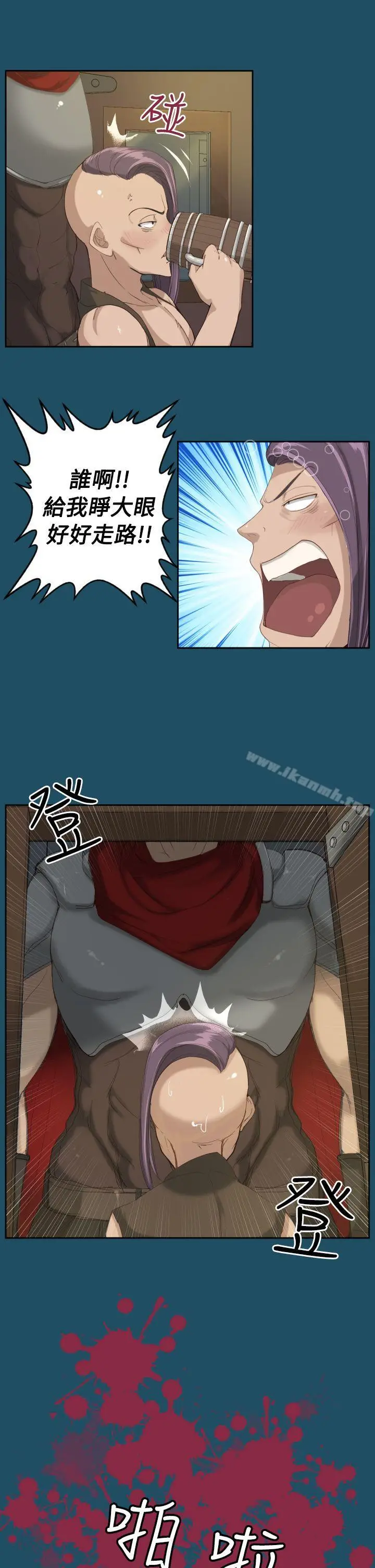 漫画《亚哈路(完结)》第18话第6张图
