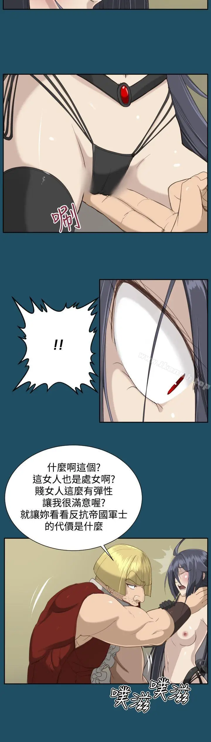 漫画《亚哈路(完结)》第20话第18张图