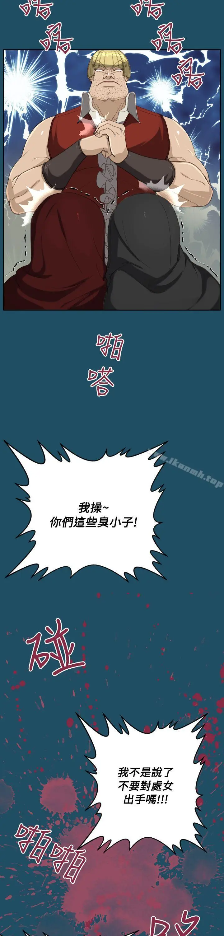 漫画《亚哈路(完结)》第21话第10张图