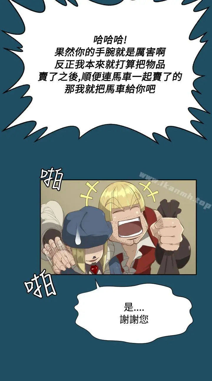 漫画《亚哈路(完结)》第21话第17张图