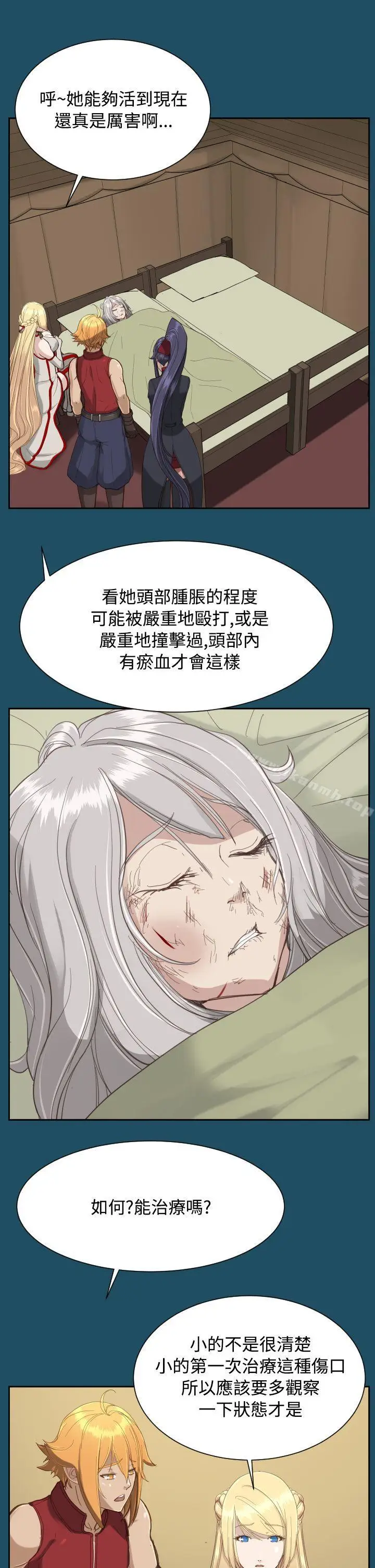 漫画《亚哈路(完结)》第21话第21张图