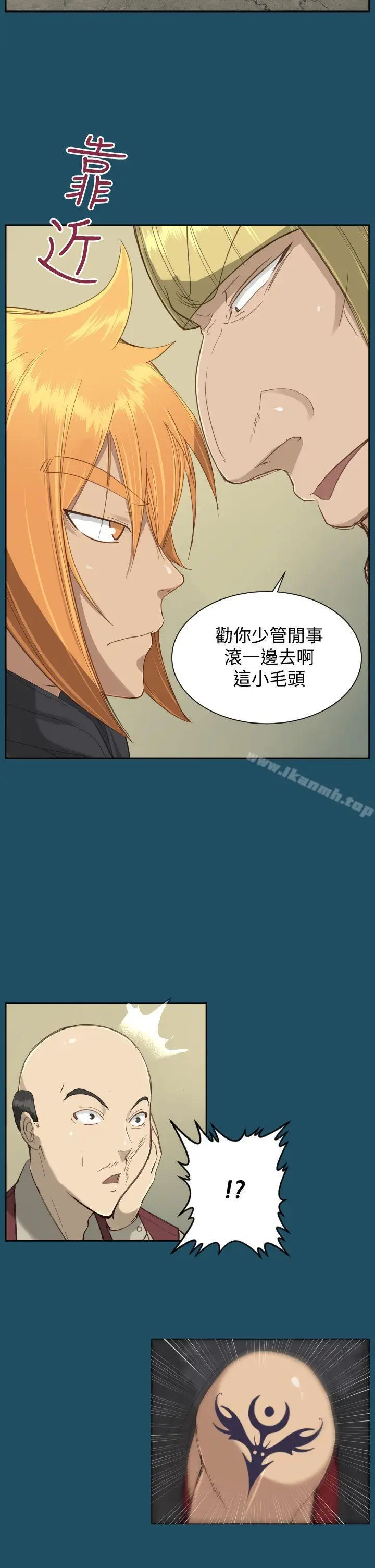 漫画《亚哈路(完结)》第21话第4张图