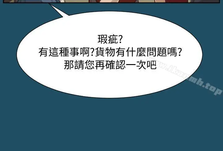 漫画《亚哈路(完结)》第21话第8张图