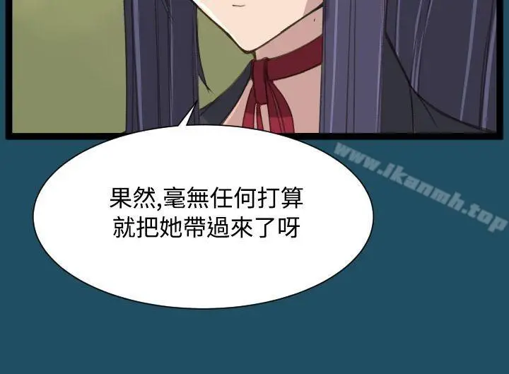 漫画《亚哈路(完结)》第22话第19张图