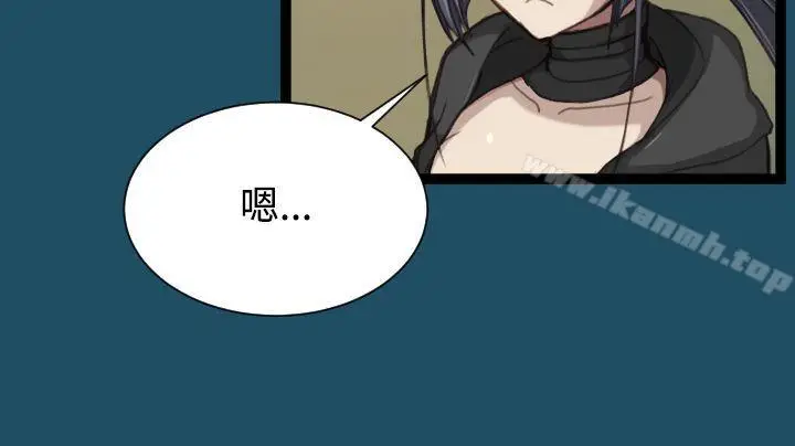 漫画《亚哈路(完结)》第22话第35张图