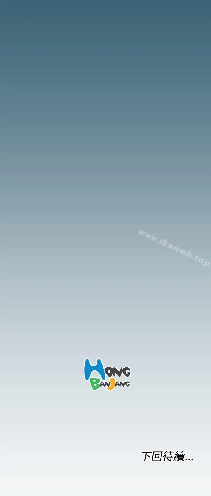 漫画《亚哈路(完结)》第22话第40张图