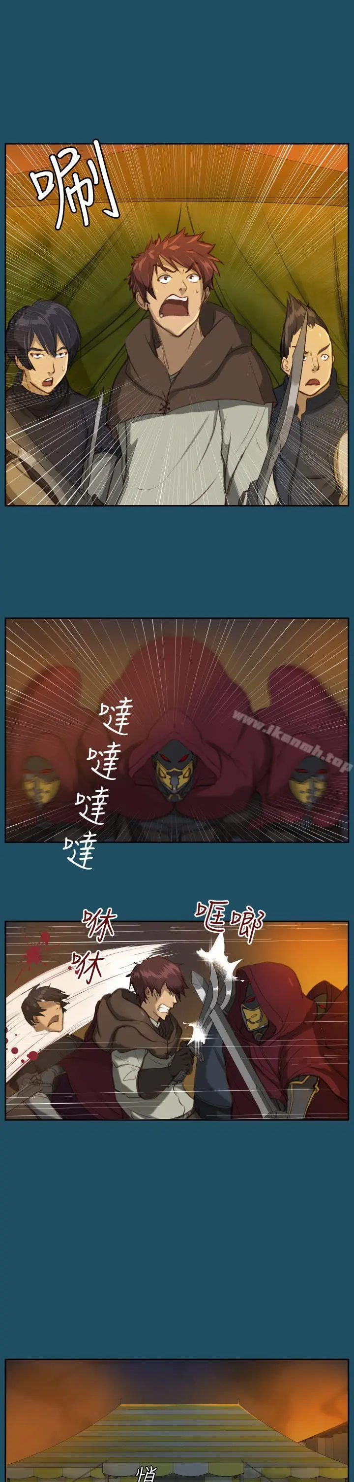 漫画《亚哈路(完结)》第23话第11张图