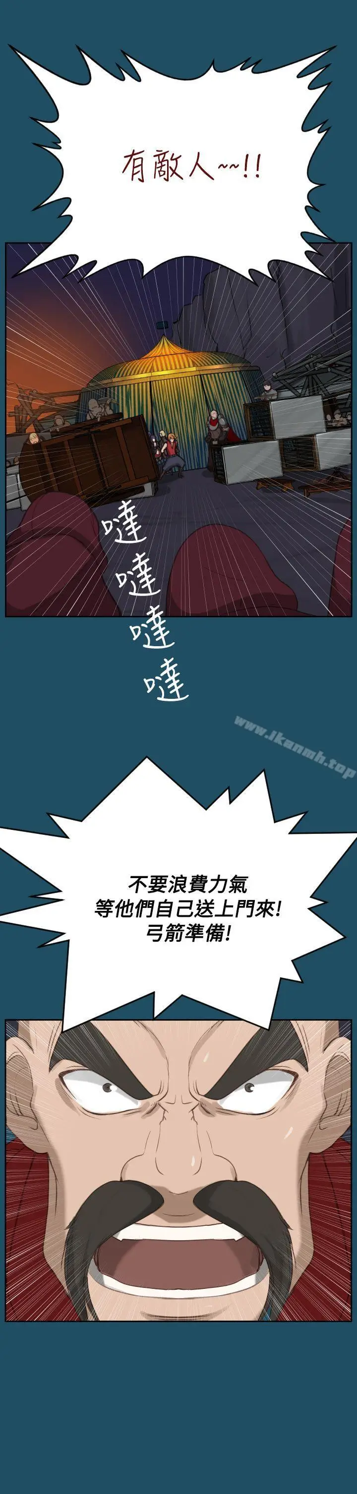 漫画《亚哈路(完结)》第23话第19张图