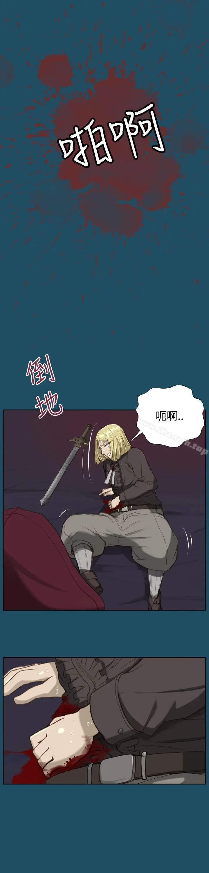 漫画《亚哈路(完结)》第23话第29张图