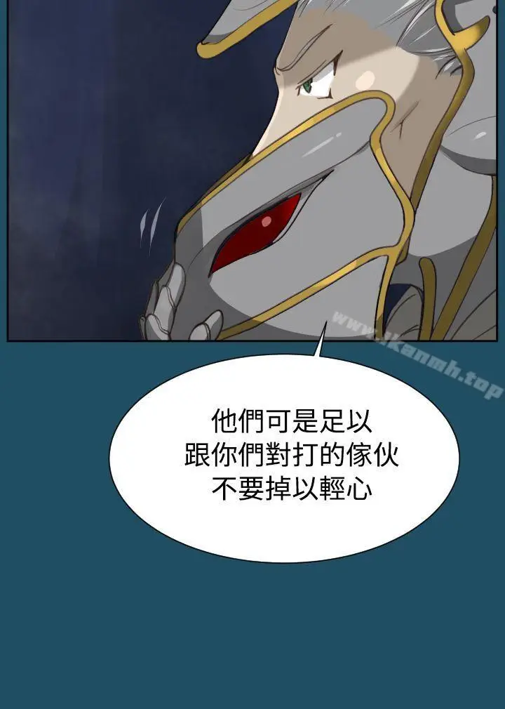 漫画《亚哈路(完结)》第23话第4张图