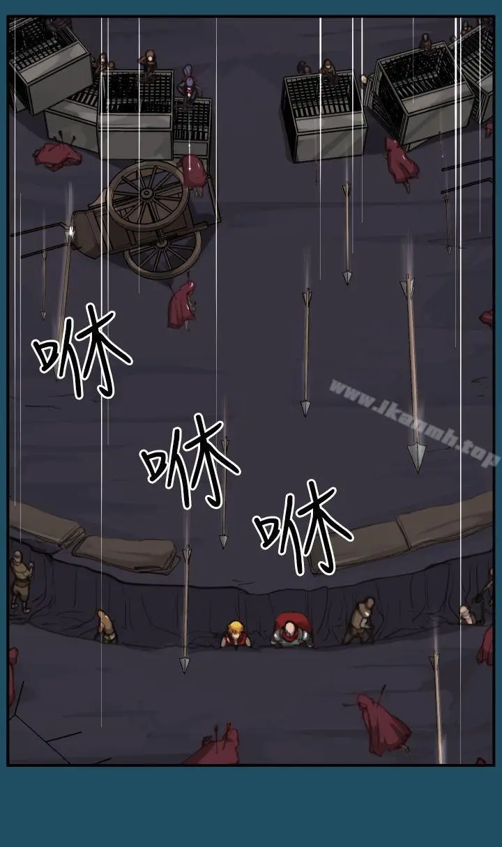 漫画《亚哈路(完结)》第24话第2张图