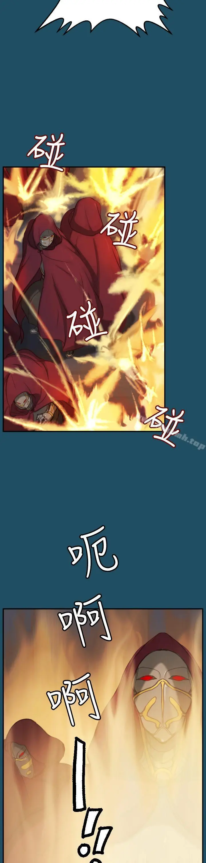 漫画《亚哈路(完结)》第24话第32张图