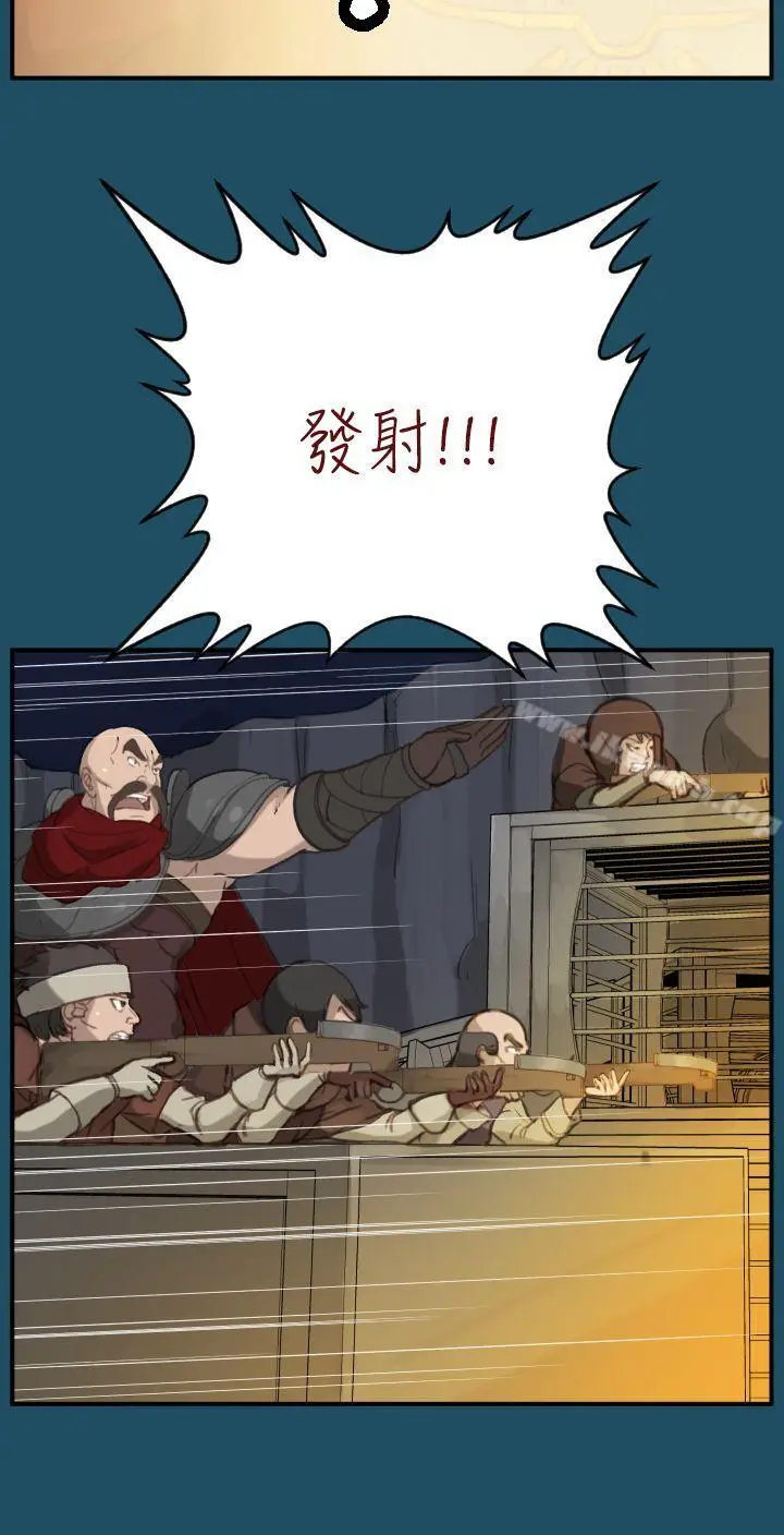 漫画《亚哈路(完结)》第24话第33张图