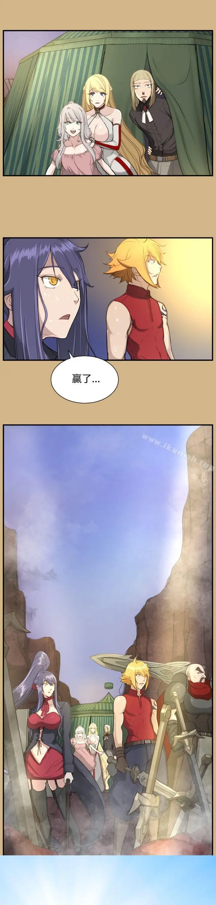 漫画《亚哈路(完结)》第24话第39张图