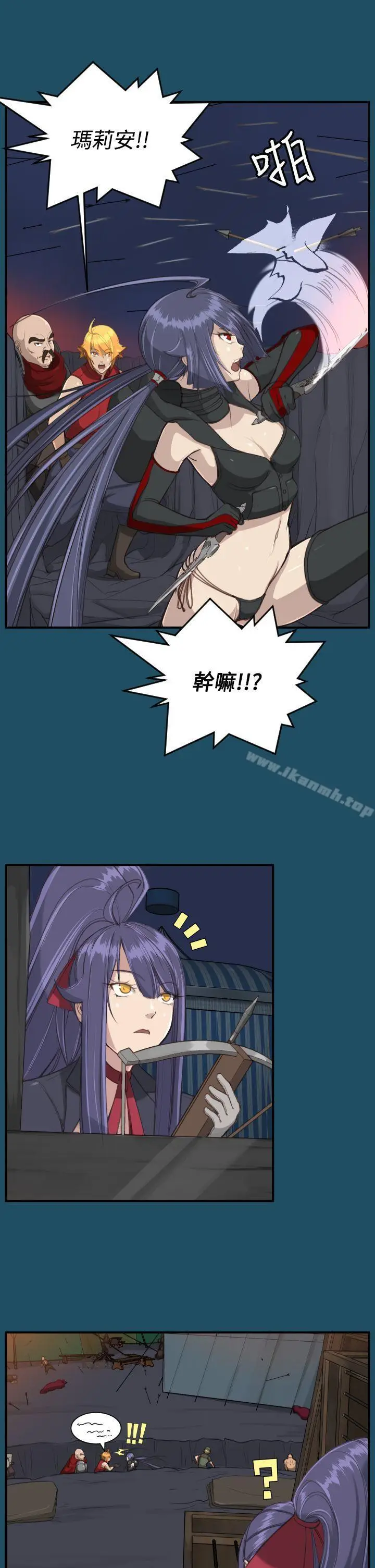 漫画《亚哈路(完结)》第24话第5张图