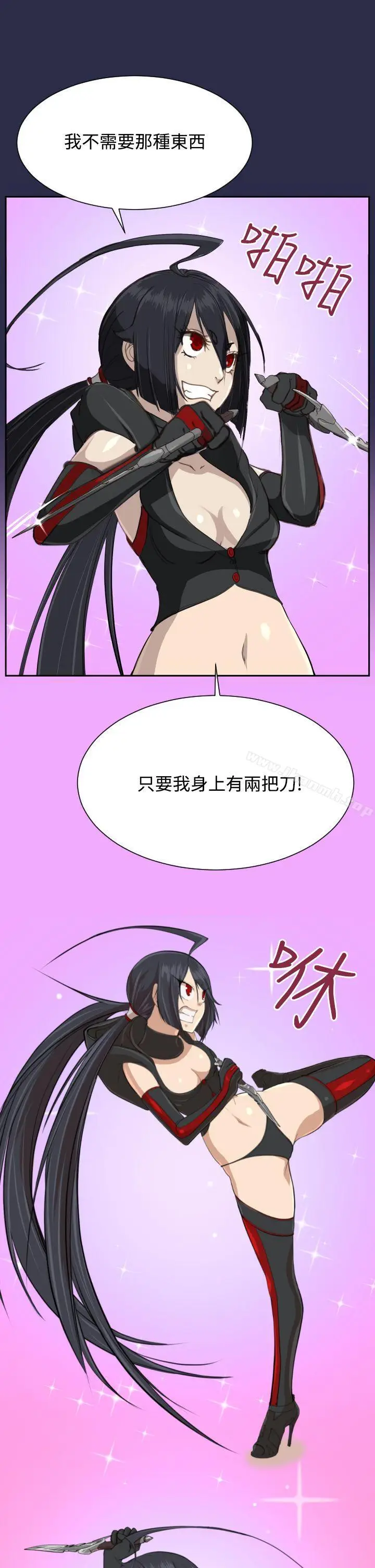漫画《亚哈路(完结)》第32话第10张图
