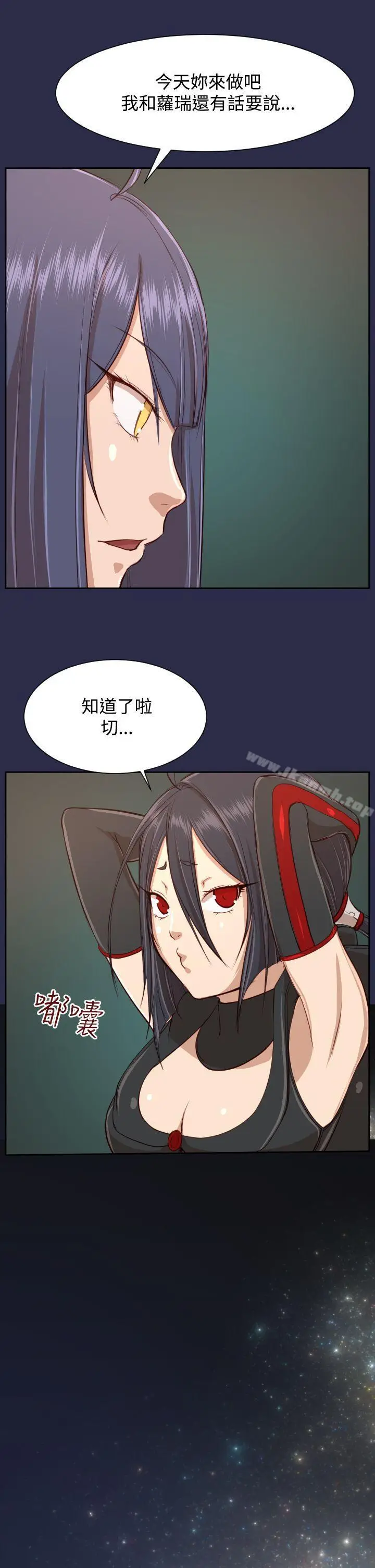 漫画《亚哈路(完结)》第32话第17张图