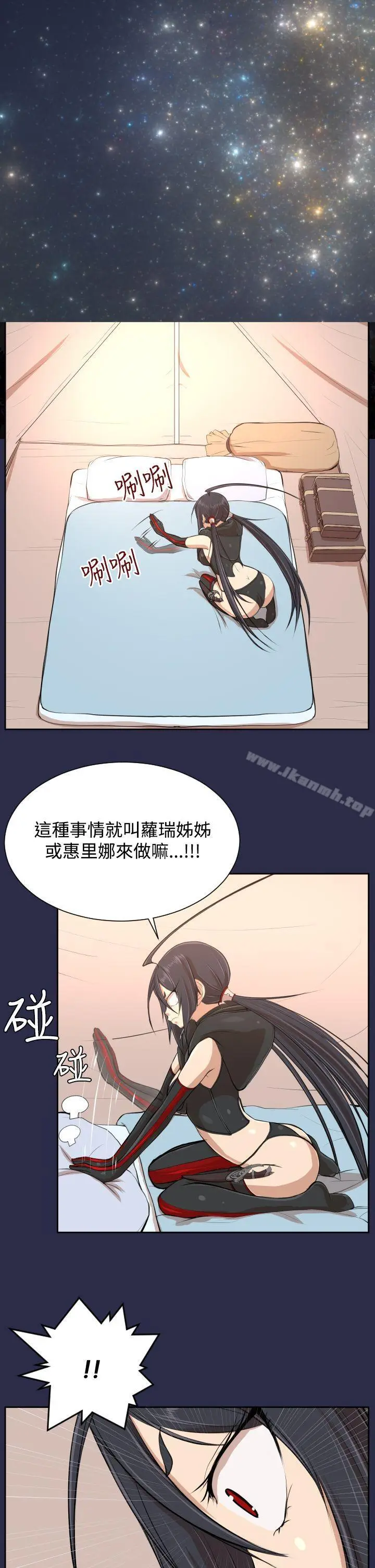 漫画《亚哈路(完结)》第32话第18张图