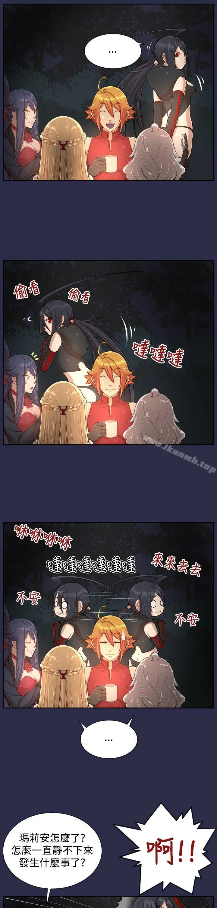 漫画《亚哈路(完结)》第32话第4张图