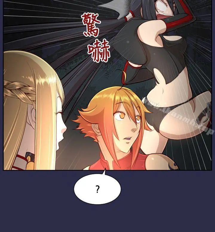 漫画《亚哈路(完结)》第32话第5张图