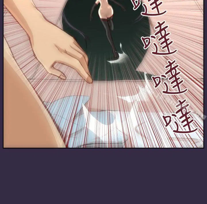 漫画《亚哈路(完结)》第33话第27张图