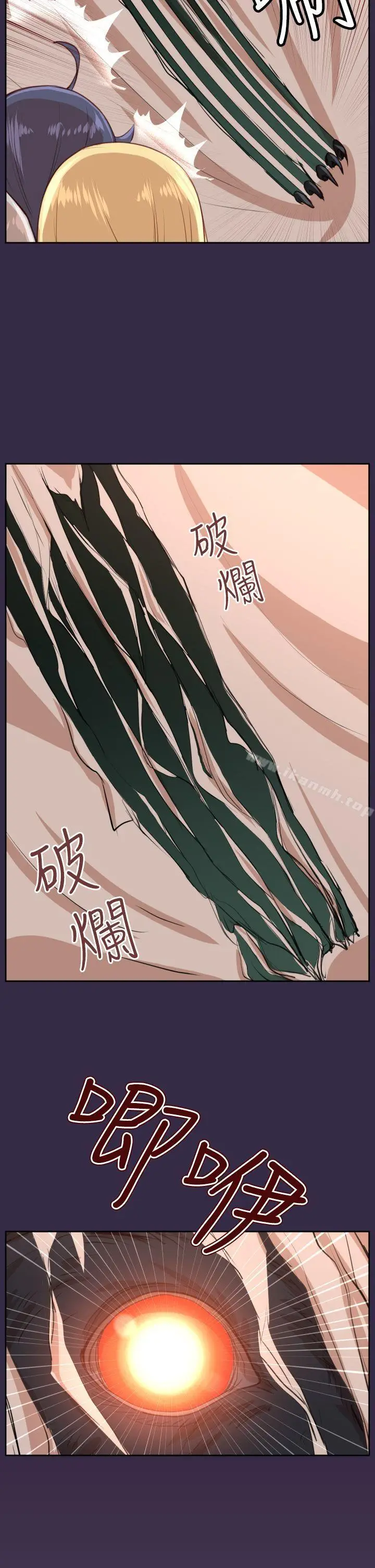 漫画《亚哈路(完结)》第33话第29张图