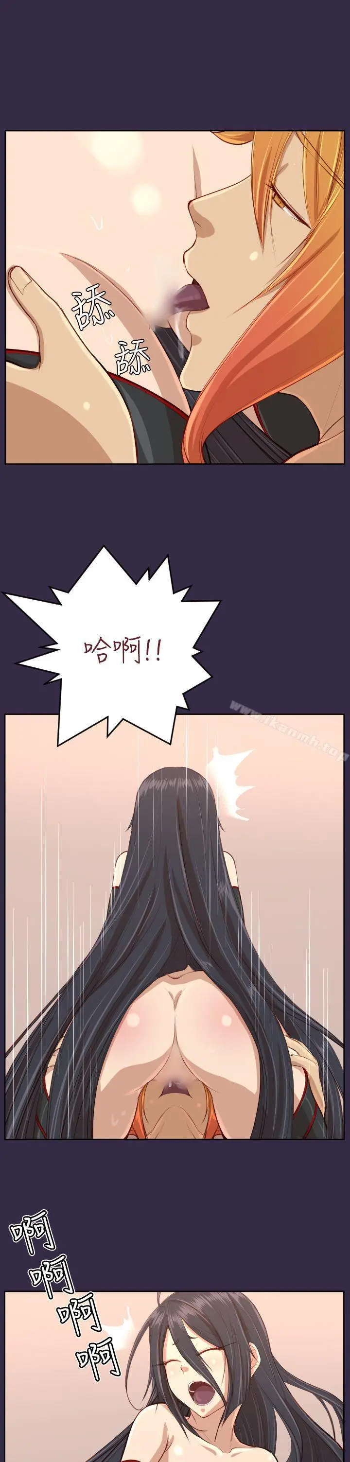 漫画《亚哈路(完结)》第33话第9张图