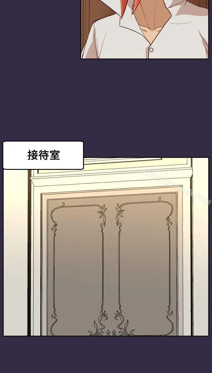 漫画《亚哈路(完结)》第38话第10张图