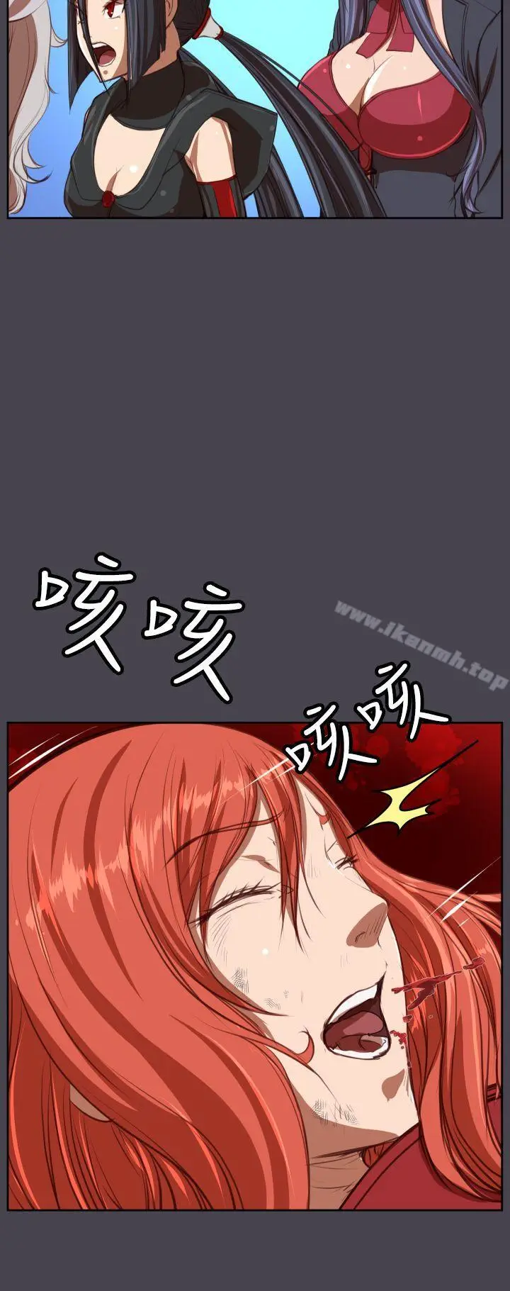 漫画《亚哈路(完结)》第42话第20张图