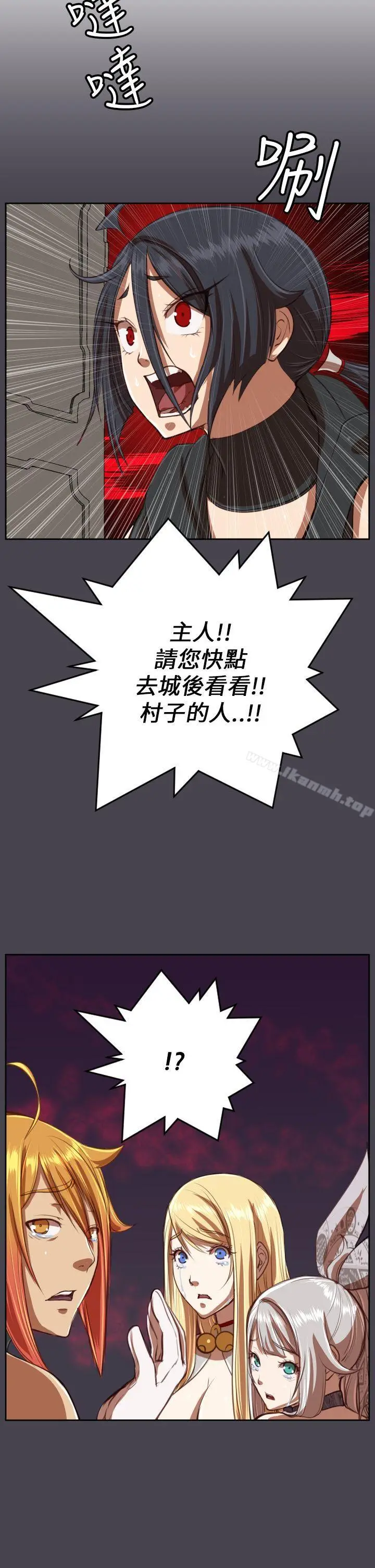 漫画《亚哈路(完结)》第42话第30张图