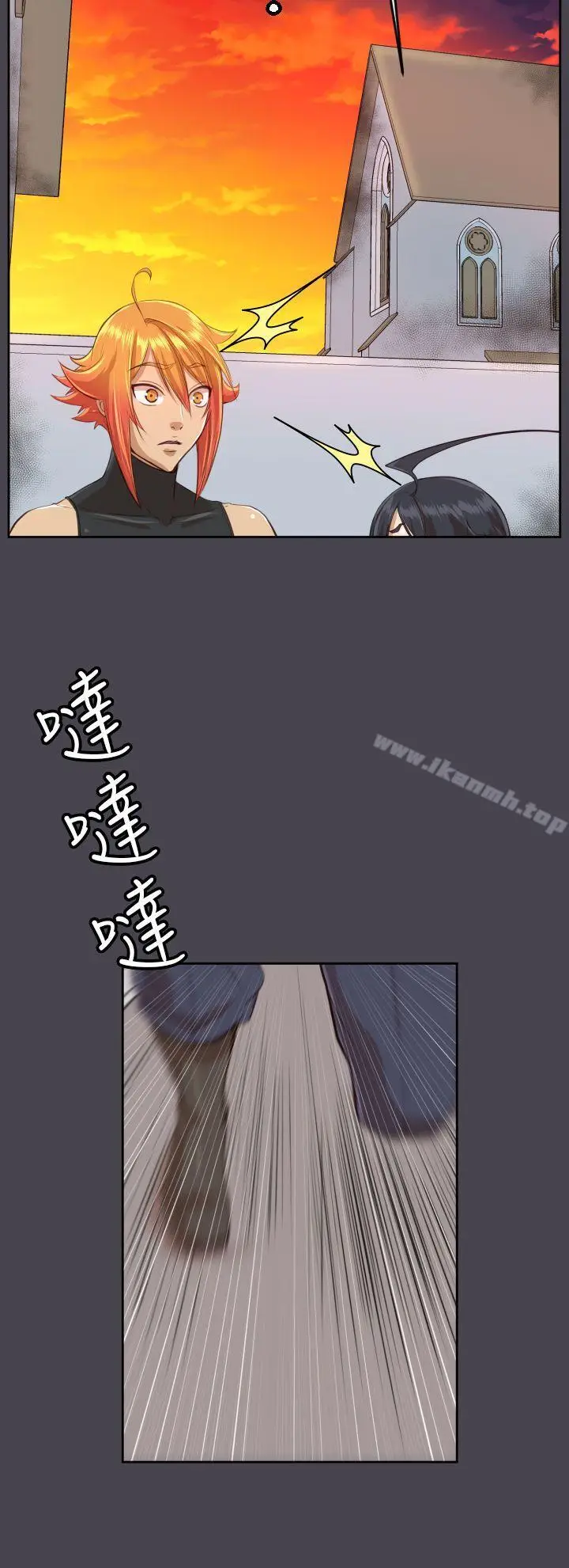 漫画《亚哈路(完结)》第42话第35张图