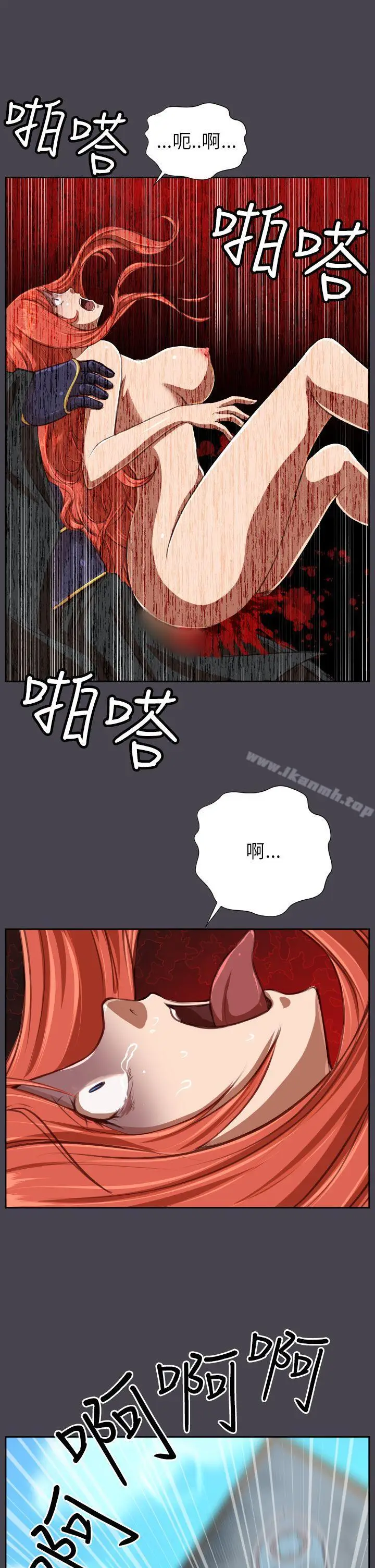 漫画《亚哈路(完结)》第42话第6张图