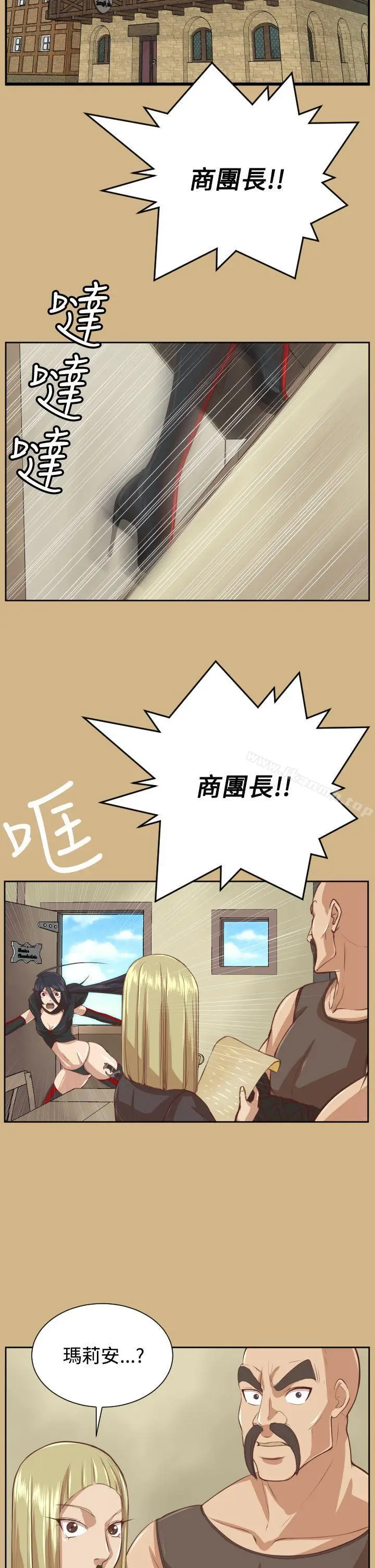 漫画《亚哈路(完结)》第44话第2张图