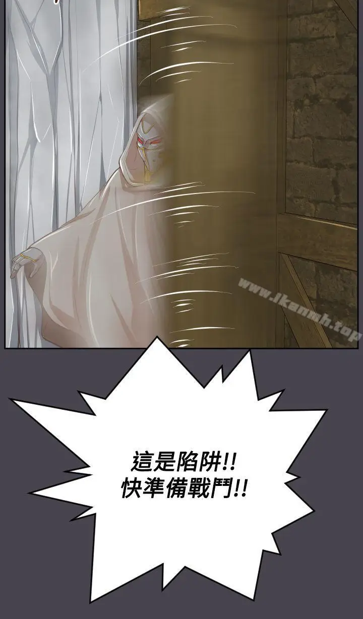 漫画《亚哈路(完结)》第45话第22张图