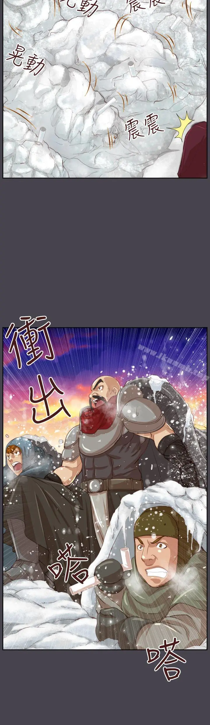 漫画《亚哈路(完结)》第45话第26张图