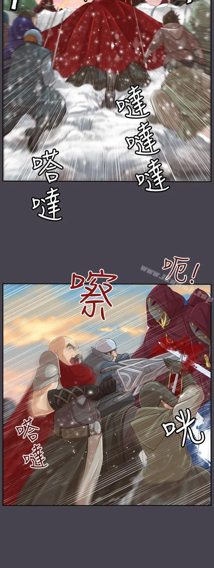 漫画《亚哈路(完结)》第45话第28张图