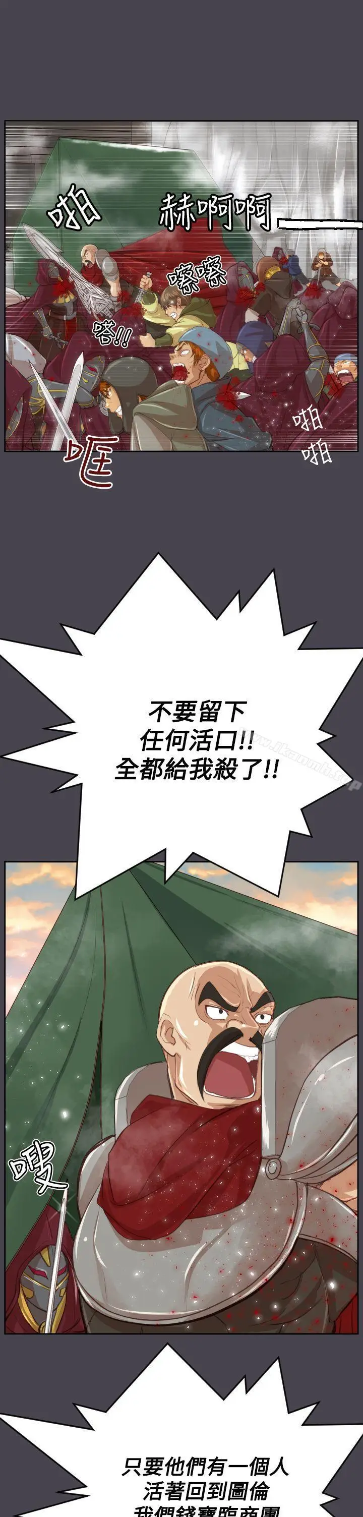 漫画《亚哈路(完结)》第45话第29张图
