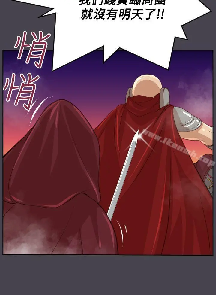 漫画《亚哈路(完结)》第45话第30张图