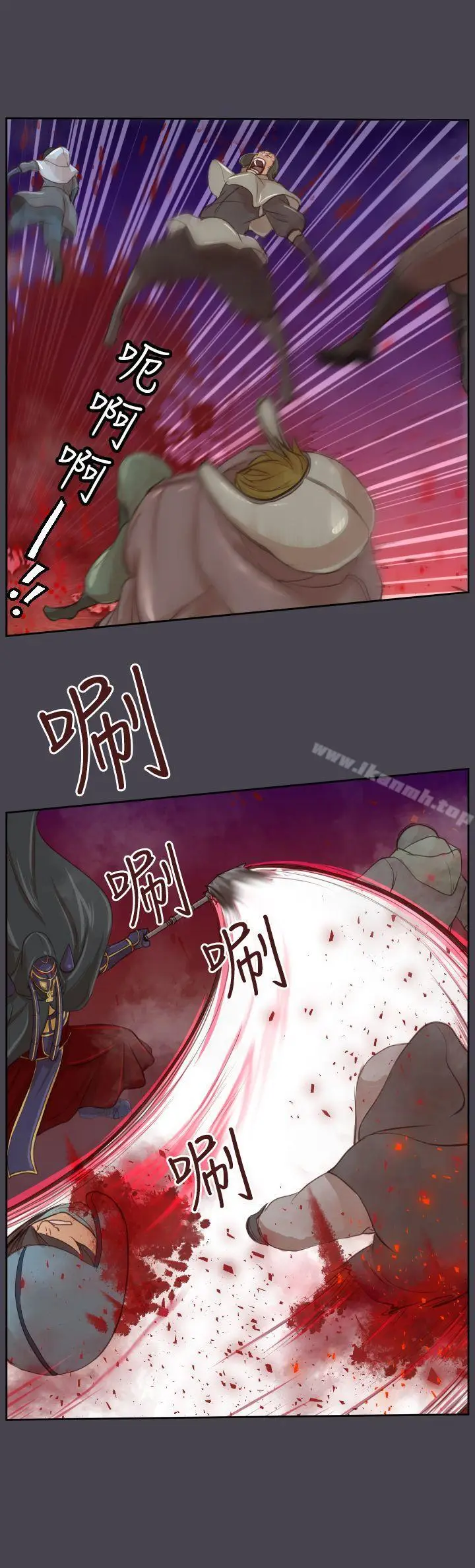 漫画《亚哈路(完结)》第45话第35张图