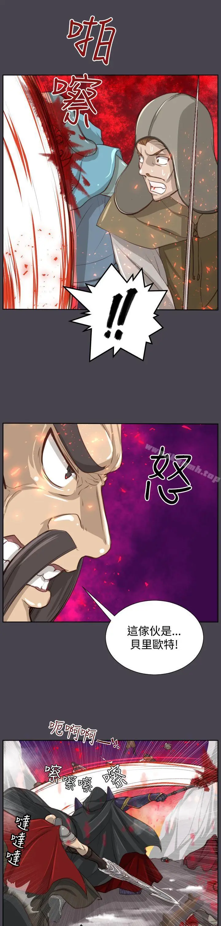 漫画《亚哈路(完结)》第45话第36张图