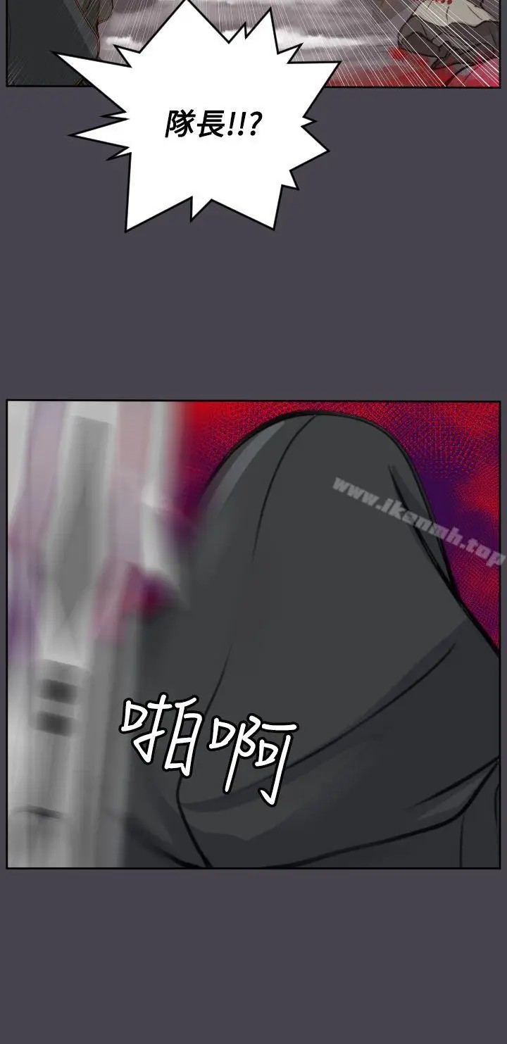 漫画《亚哈路(完结)》第45话第37张图