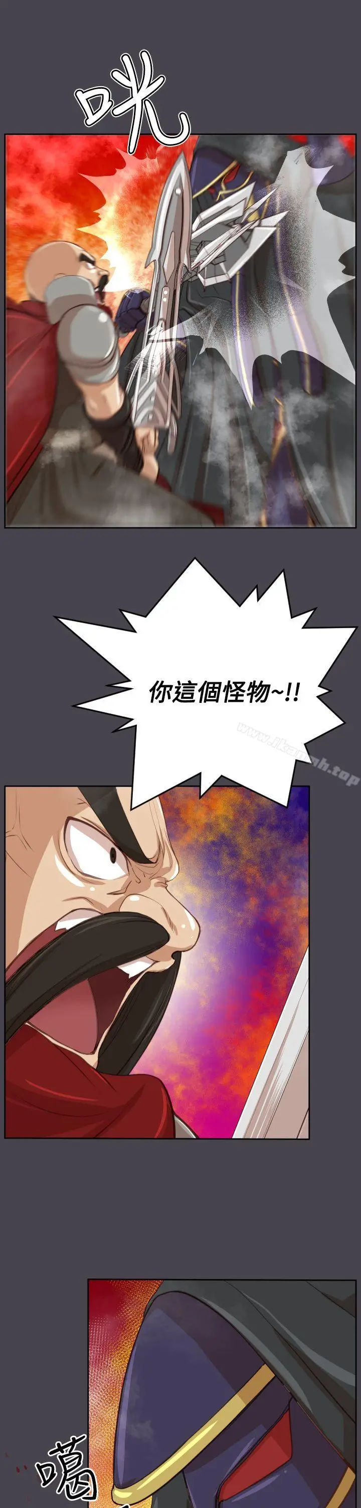 漫画《亚哈路(完结)》第45话第38张图