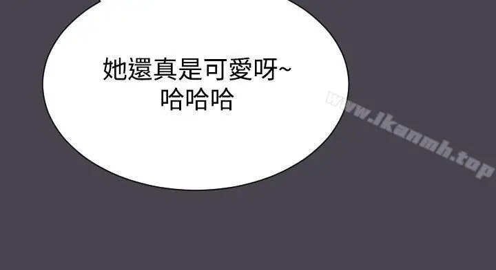 漫画《亚哈路(完结)》第45话第8张图