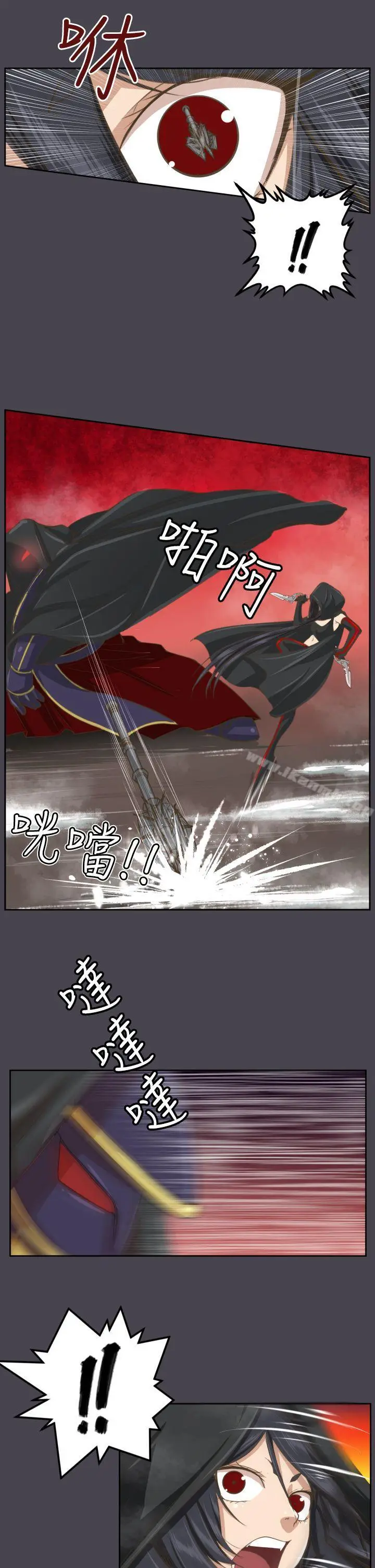 漫画《亚哈路(完结)》第46话第8张图