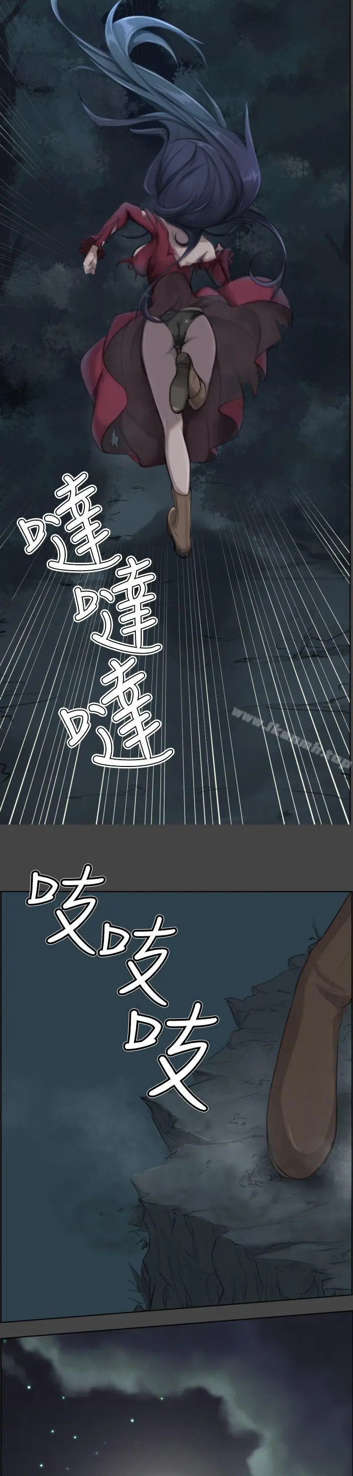 漫画《亚哈路(完结)》第47话第25张图