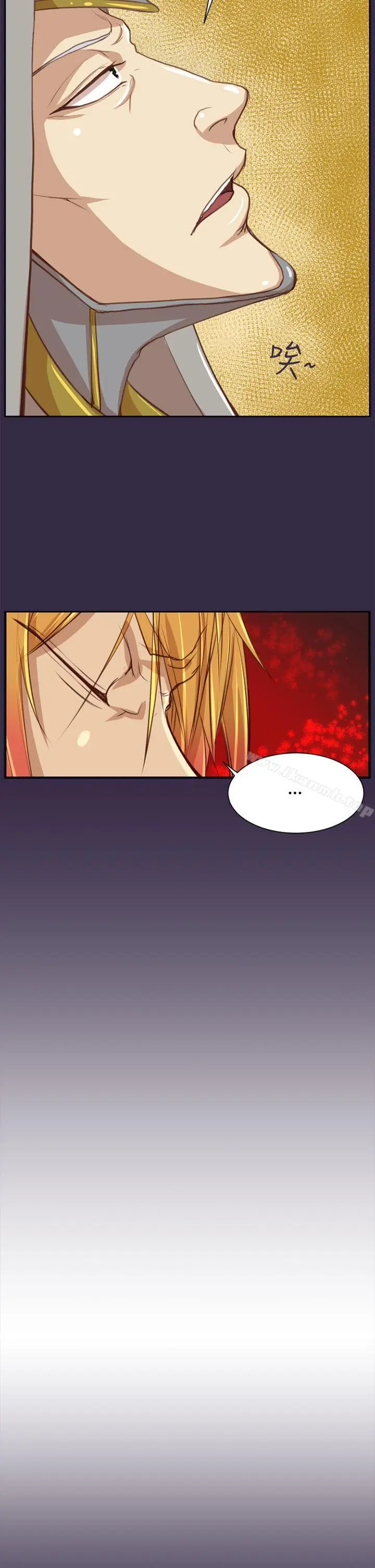 漫画《亚哈路(完结)》第47话第34张图