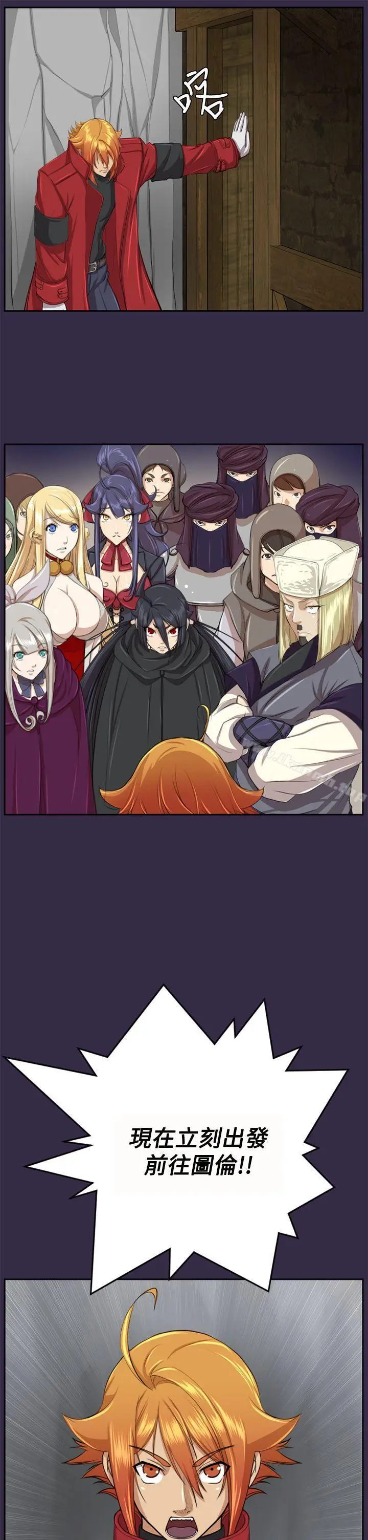 漫画《亚哈路(完结)》第47话第36张图