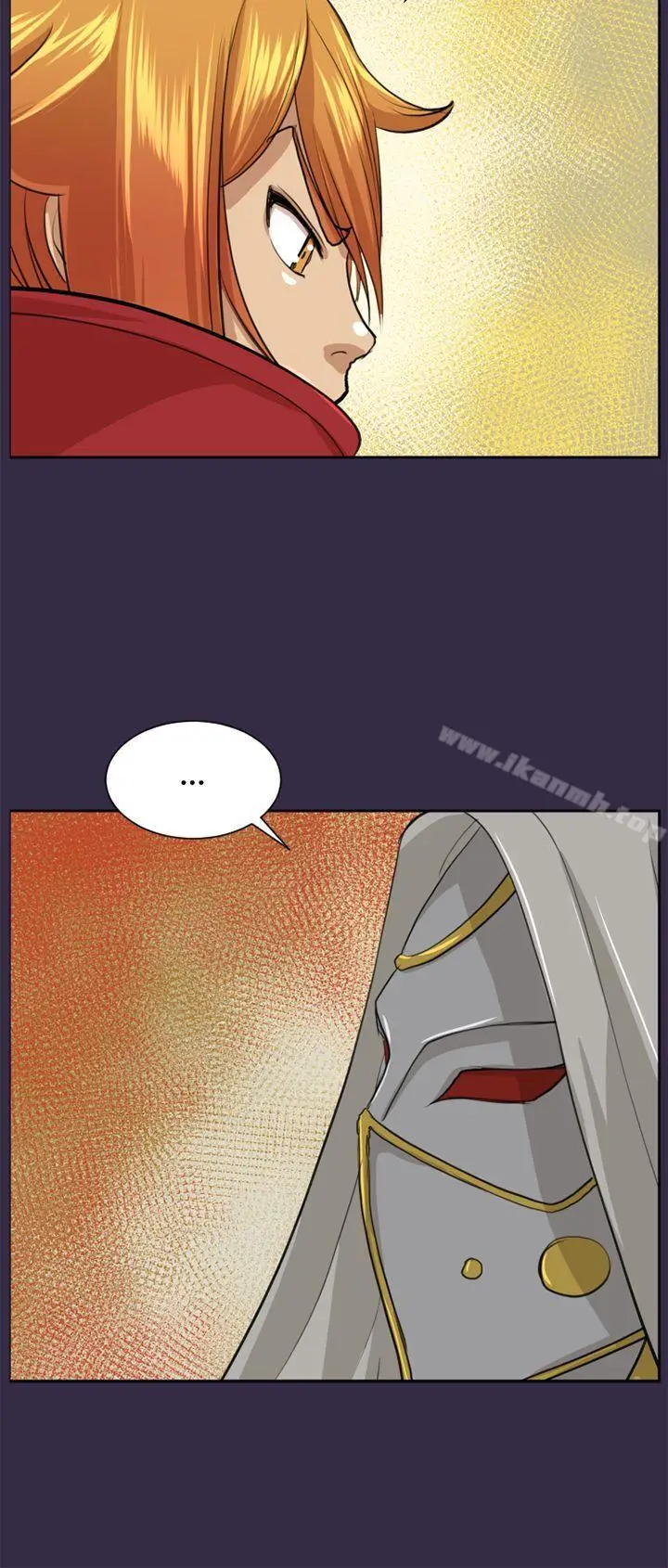 漫画《亚哈路(完结)》第47话第5张图