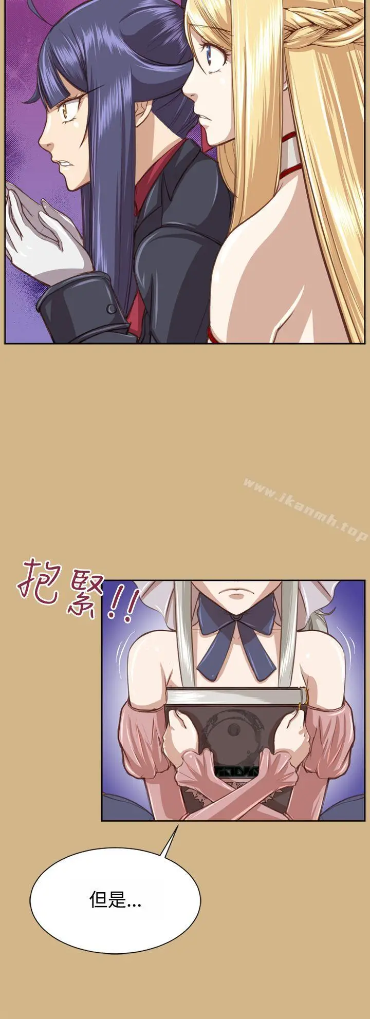 漫画《亚哈路(完结)》第48话第16张图