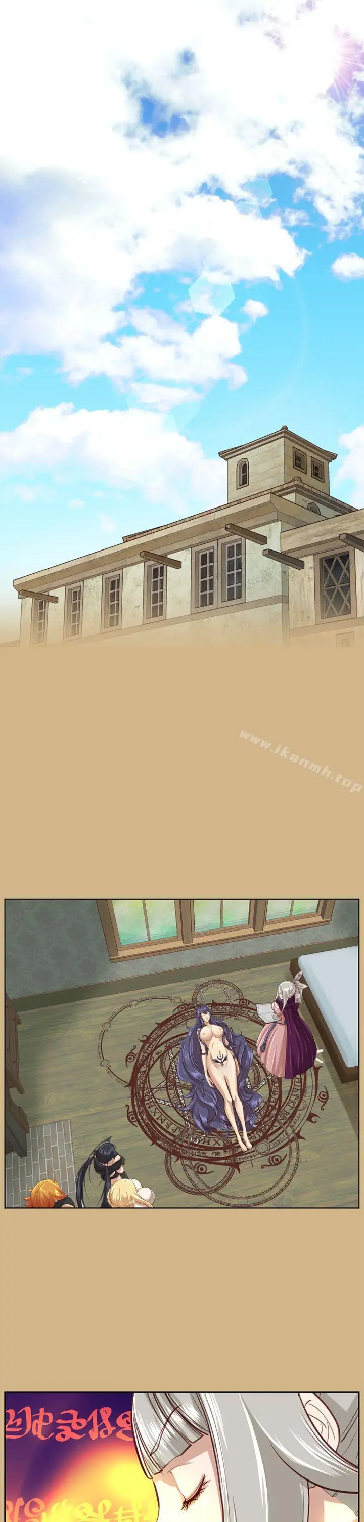 漫画《亚哈路(完结)》第48话第24张图